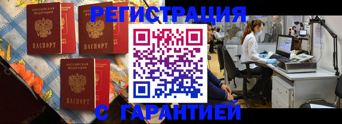 найти адрес прописки в Кемерово
